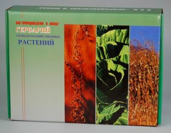 Сельскохозяйственные растения России